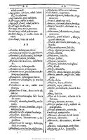 1607 - Marc Orry - Trésor des deux langues espagnole et française (Première et Seconde parties) - BU Tours