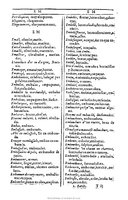 1607 - Marc Orry - Trésor des deux langues espagnole et française (Première et Seconde parties) - BU Tours