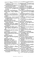1607 - Marc Orry - Trésor des deux langues espagnole et française (Première et Seconde parties) - BU Tours