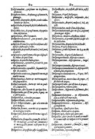 1616 - Veuve Marc Orry - Trésor des deux langues espagnole et française (Première et Seconde parties) - BM Lyon
