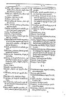 1607 - Marc Orry - Trésor des deux langues espagnole et française (Première et Seconde parties) - BU Tours