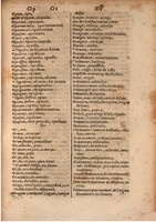 1645 - A. de Sommaville et A. Courbé - Trésor des deux langues espagnole et française (Seconde partie) - BSB Munich