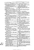 1607 - Marc Orry - Trésor des deux langues espagnole et française (Première et Seconde parties) - BU Tours