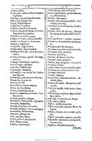 1607 - Marc Orry - Trésor des deux langues espagnole et française (Première et Seconde parties) - BU Tours