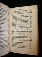 1559 - Étienne Groulleau - Trésor des Amadis - Les Méjanes, Aix-en-Provence