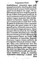 1573 - Benoît Rigaud - Trésor de sapience et fleur de toute bonté - BM Lyon