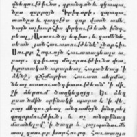 Lazare de Pharbe, <em>Histoire d'Arménie,</em> § 13.  Mort de Yazdgird et avènement de Wahrām