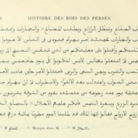 al-Tha‘ālibī, <em>Šāhnāmeh  </em>ou <em>Ta'rīkh ghurar al-siyar [Histoire des rois de Perse]</em>. Gouvernement de Wahrām après son retour