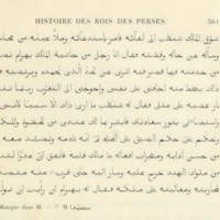 al-Tha‘ālibī, <em>Šāhnāmeh  </em>ou <em>Ta'rīkh ghurar al-siyar [Histoire des rois de Perse]</em>. Wahrām se rend dans l'Inde