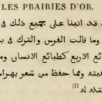 al-Mas‘ūdī, <em>Les Prairies d'or. </em>Livre I, Chapitre XXIV, § 613: Sur Wahrām V (suite)