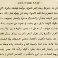 al-Mas‘ūdī, <em>Les Prairies d'or. </em>Livre I, Chapitre XXIV, § 612: Sur Wahrām V