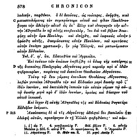 <em>Chronique pascale</em>. Une victoire byzantine sur les Perses en 421