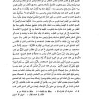 I. Chapitre V. Sur la nature des mois en usage dans les ères précédentes. – Une réforme calendaire sous Yazdgird I<sup>er</sup>