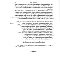 IV. Déclarations de Yahbalaha et d'Acace