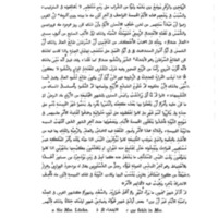 I. Chapitre V. Sur la nature des mois en usage dans les ères précédentes. – Une réforme calendaire sous Yazdgird I<sup>er</sup>