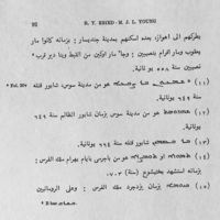 <em>Traité sur les patriarches nestoriens</em>. Liste des principaux patriarches de l'époque de Yazdgird I et Wahrām V