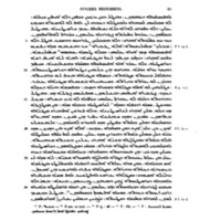 III. Réponse de Mār Dād-Īšō‘ au sujet de ses détracteurs