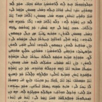 Pèlerinage des Arabes au sanctuaire de Mār Syméon