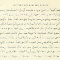 al-Tha‘ālibī, <em>Šāhnāmeh  </em>ou <em>Ta'rīkh ghurar al-siyar [Histoire des rois de Perse]</em>. Histoire de Wahrām Gūr, le fils de Yazdgird le Mauvais