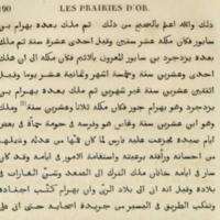 al-Mas‘ūdī, <em>Les Prairies d'or. </em>Livre I, Chapitre XXIV, § 612: Sur Wahrām V