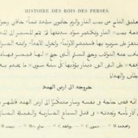 al-Tha‘ālibī, <em>Šāhnāmeh  </em>ou <em>Ta'rīkh ghurar al-siyar [Histoire des rois de Perse]</em>. Wahrām tombe sur le Khāgān, roi des Turcs