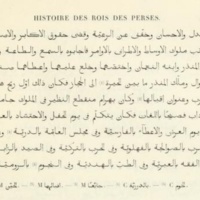 al-Tha‘ālibī, <em>Šāhnāmeh  </em>ou <em>Ta'rīkh ghurar al-siyar [Histoire des rois de Perse]</em>. Le règne de Wahrām ou Wahrām Gūr, fils de Yazdgird