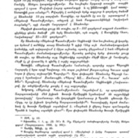Sebēos (Pseudo-), <em>Chronique</em>. Livre II: Yazdgird I<sup>er</sup> et Wahrām V