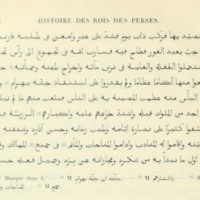 al-Tha‘ālibī, <em>Šāhnāmeh  </em>ou <em>Ta'rīkh ghurar al-siyar [Histoire des rois de Perse]</em>. Fin du règne de Wahrām Gūr