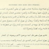 al-Tha‘ālibī, <em>Šāhnāmeh  </em>ou <em>Ta'rīkh ghurar al-siyar [Histoire des rois de Perse]</em>. Histoire de Wahrām Gūr, le fils de Yazdgird le Mauvais