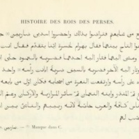 al-Tha‘ālibī, <em>Šāhnāmeh  </em>ou <em>Ta'rīkh ghurar al-siyar [Histoire des rois de Perse]</em>. Conseil constitué après la mort du Mauvais pour l'élection d'un roi. Le pouvoir demeure à Wahrām