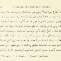 al-Tha‘ālibī, <em>Šāhnāmeh  </em>ou <em>Ta'rīkh ghurar al-siyar</em> <em>[Histoire des rois de Perse]</em>. Règne de Yazdgird, fils de Wahrām, fils de Šābuhr