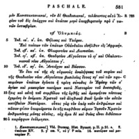 <em>Chronique pascale</em>. La condamnation de Nestorius en 431