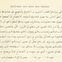 al-Tha‘ālibī, <em>Šāhnāmeh  </em>ou <em>Ta'rīkh ghurar al-siyar [Histoire des rois de Perse]</em>. Conseil constitué après la mort du Mauvais pour l'élection d'un roi. Le pouvoir demeure à Wahrām