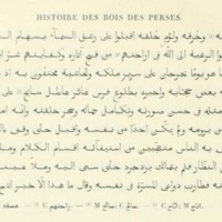 al-Tha‘ālibī, <em>Šāhnāmeh  </em>ou <em>Ta'rīkh ghurar al-siyar [Histoire des rois de Perse]</em>. Fin du règne de Yazdgird le Mauvais