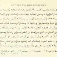 al-Tha‘ālibī, <em>Šāhnāmeh  </em>ou <em>Ta'rīkh ghurar al-siyar [Histoire des rois de Perse]</em>. Histoire de Wahrām Gūr, le fils de Yazdgird le Mauvais
