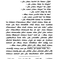 Salomon de Baṣra, <em>Le Livre de l'abeille. </em>Chapitre LII: Les rois des Perses depuis Šābuhr fils d'Ohrmazd