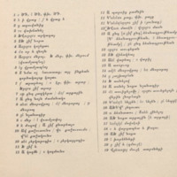 Moïse de Khorène, <em>Histoire d'Arménie</em>. Livre III, chapitre LIV: Amitié de Yazdgird et Théodose. Interdit des livres grecs, prédominance du syriaque et invention des caractères arméniens en Persarménie