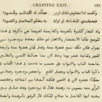 al-Mas‘ūdī, <em>Les Prairies d'or.  </em>Livre I, Chapitre XXIV, § 614: Sur Wahrām V (fin)