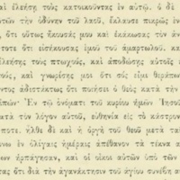 Chapitre 34: Intercession du saint père Alexandre en faveur des habitants du fort