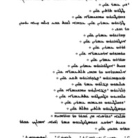 Salomon de Baṣra, <em>Le Livre de l'abeille. </em>Chapitre LII: Les rois des Perses depuis Šābuhr fils d'Ohrmazd