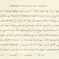 al-Tha‘ālibī, <em>Šāhnāmeh  </em>ou <em>Ta'rīkh ghurar al-siyar [Histoire des rois de Perse]</em>. Histoire de Wahrām Gūr, le fils de Yazdgird le Mauvais