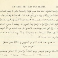 al-Tha‘ālibī, <em>Šāhnāmeh  </em>ou <em>Ta'rīkh ghurar al-siyar [Histoire des rois de Perse]</em>. Fin du règne de Yazdgird le Mauvais