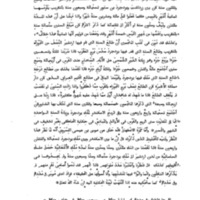 I. Chapitre V. Sur la nature des mois en usage dans les ères précédentes. – Une réforme calendaire sous Yazdgird I<sup>er</sup>