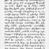 Lazare de Pharbe, <em>Histoire d'Arménie,</em> § 13.  Mort de Yazdgird et avènement de Wahrām