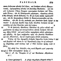 <em>Chronique pascale</em>. Une victoire byzantine sur les Perses en 421