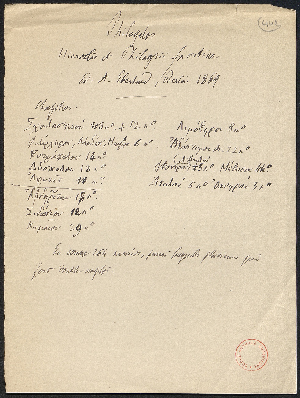 ENS01_Ms0115_0445.jpg ENS01_Ms0115_0445.jpg