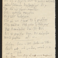 ENS01_Ms0118_0208.jpg