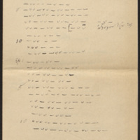 ENS01_Ms0118_0271.jpg