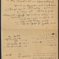 ENS01_Ms0118_0290.jpg
