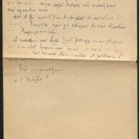 ENS01_Ms0118_0276.jpg